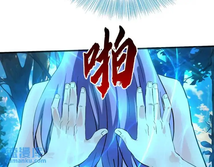 双修解毒，体质特殊 第11页