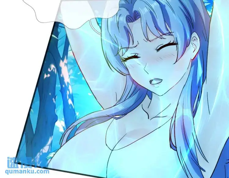 双修解毒，体质特殊 第13页