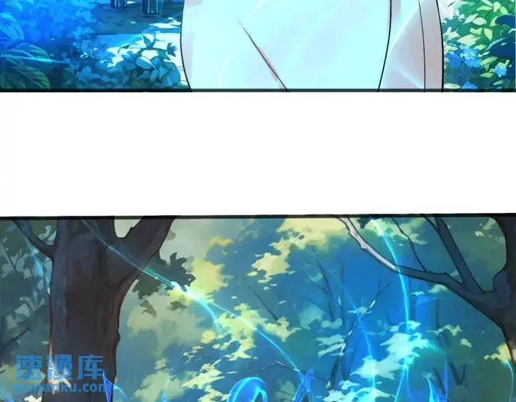 双修解毒，体质特殊 第16页