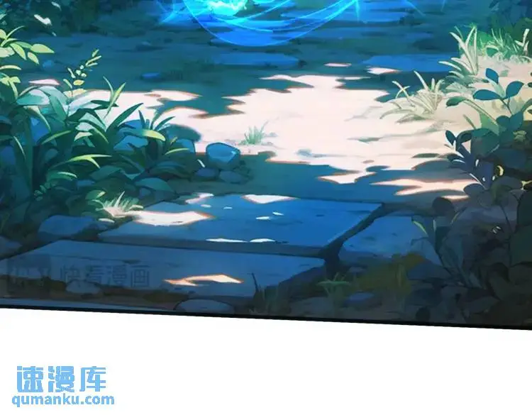 双修解毒，体质特殊 第18页