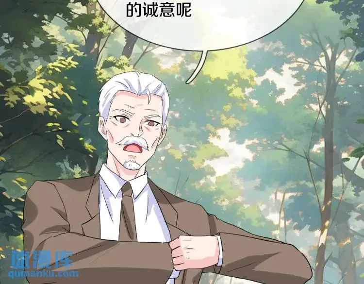 双修解毒，体质特殊 第41页