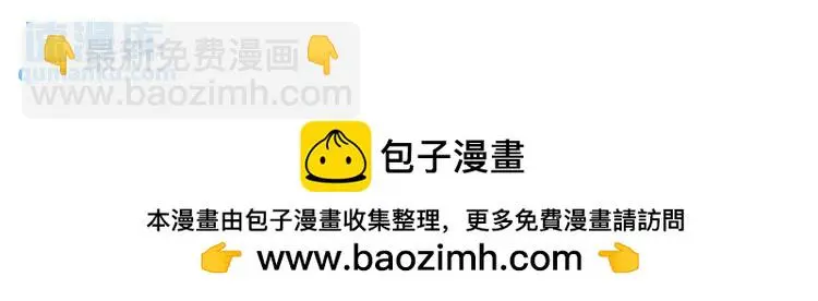 双修解毒，体质特殊 第57页