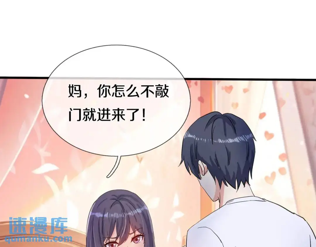 准备礼物，英雄救美 第1页