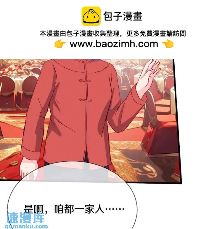 入住酒店，狗眼看人 第2页