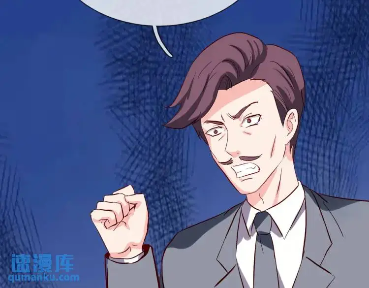 入住酒店，狗眼看人 第7页