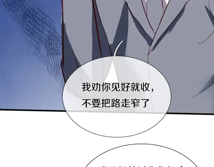 入住酒店，狗眼看人 第8页