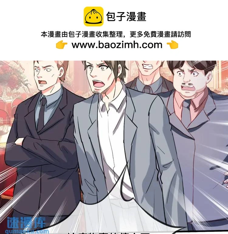 入住酒店，狗眼看人 第13页