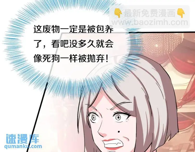 入住酒店，狗眼看人 第16页