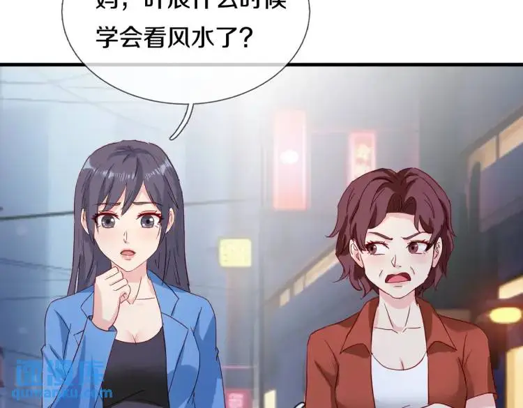 入住酒店，狗眼看人 第21页