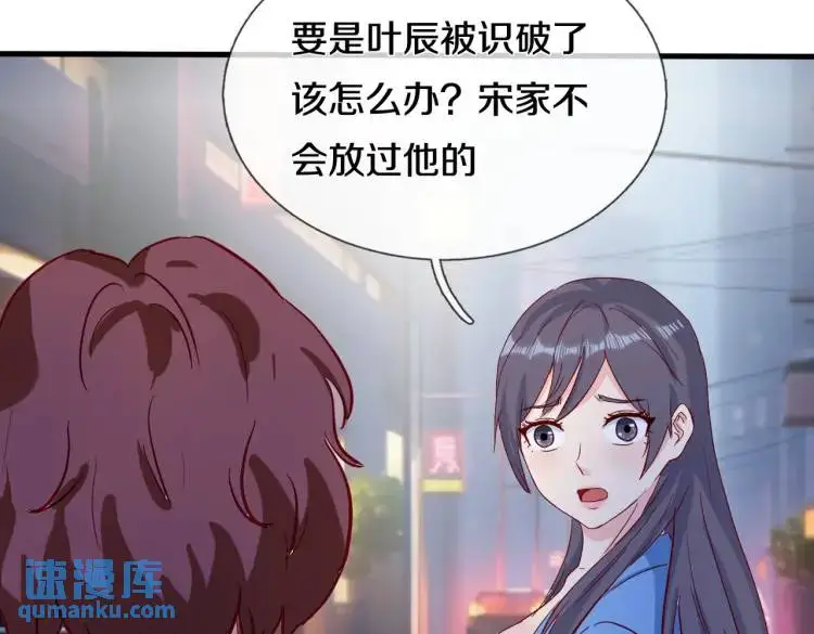 入住酒店，狗眼看人 第23页