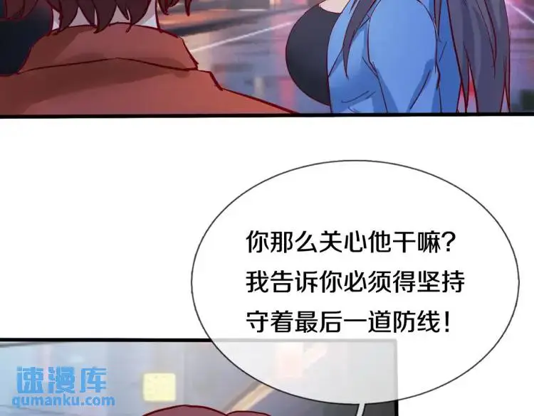 入住酒店，狗眼看人 第24页
