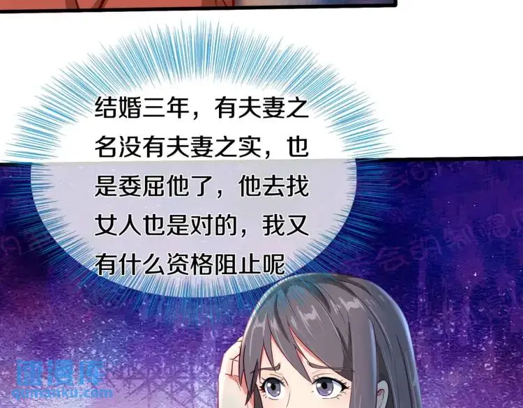 入住酒店，狗眼看人 第26页