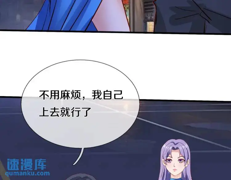 入住酒店，狗眼看人 第40页