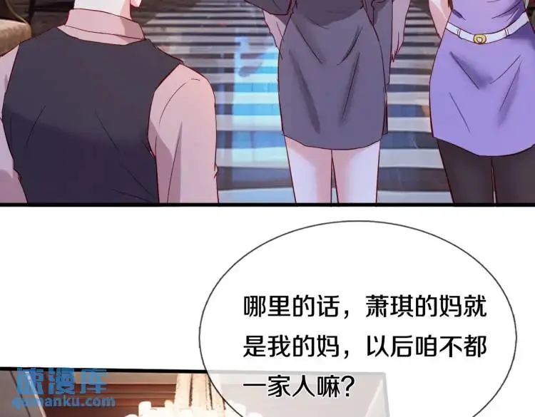 入住酒店，狗眼看人 第46页