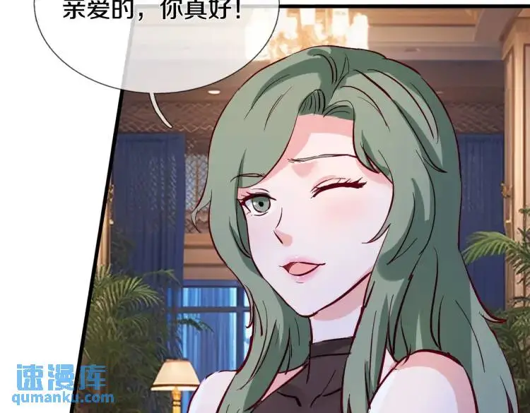 入住酒店，狗眼看人 第49页
