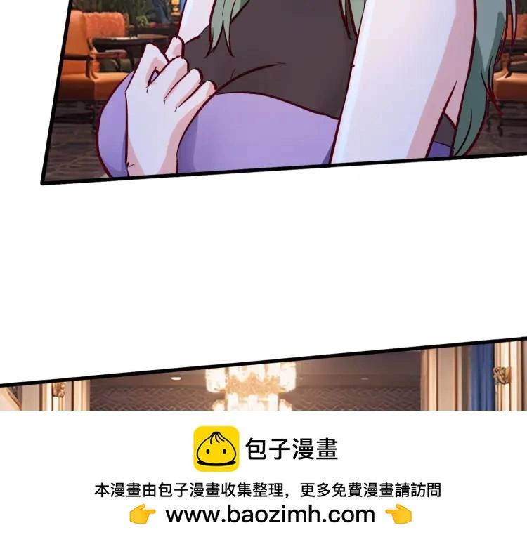 入住酒店，狗眼看人 第50页