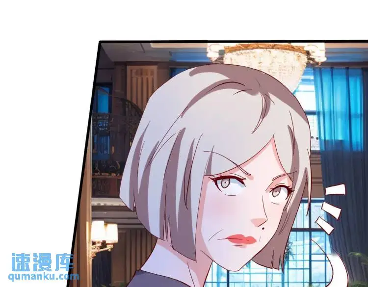 入住酒店，狗眼看人 第53页
