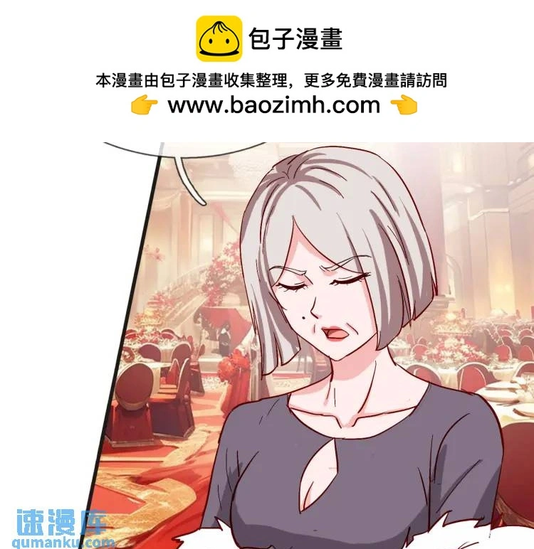 宋家小姐，亲自拜访 第5页