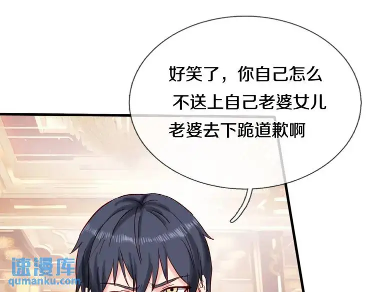 宋家小姐，亲自拜访 第11页