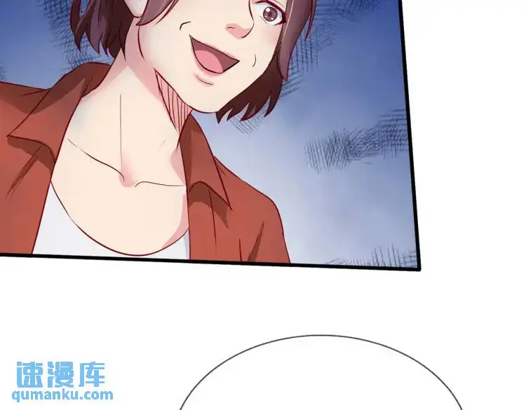 宋家小姐，亲自拜访 第15页