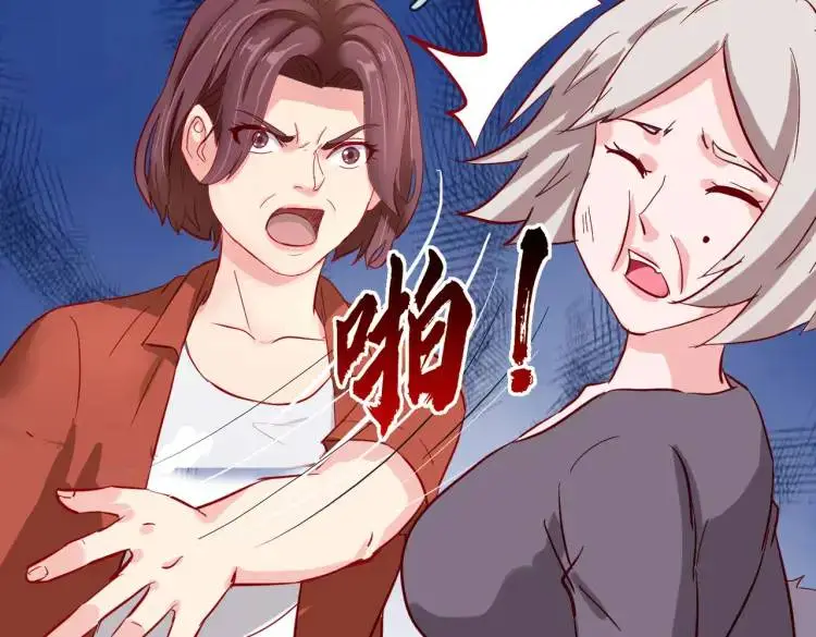 宋家小姐，亲自拜访 第18页