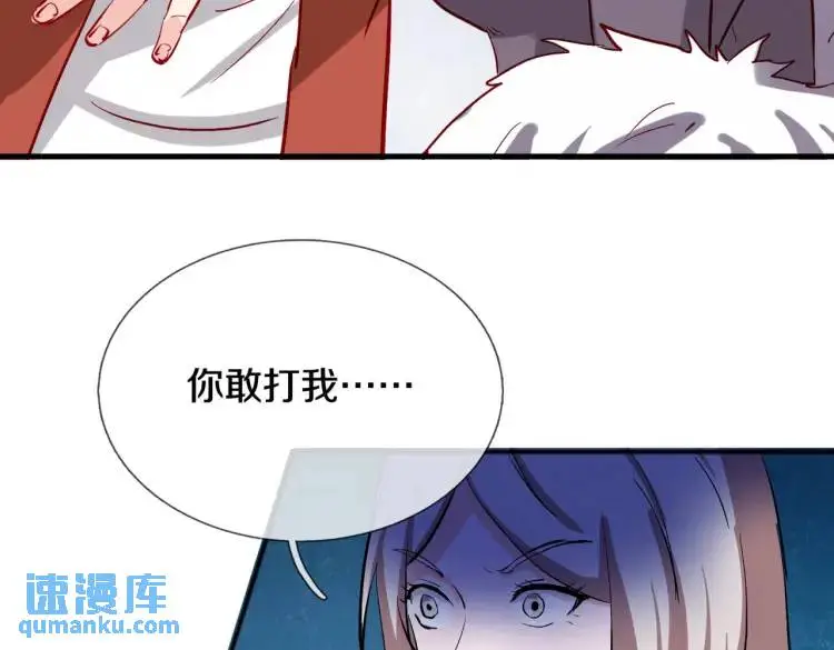 宋家小姐，亲自拜访 第19页