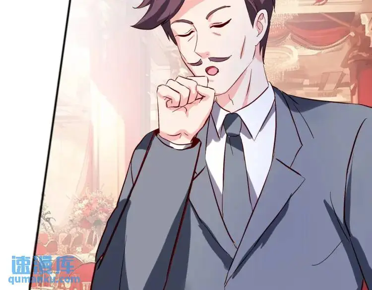 宋家小姐，亲自拜访 第27页