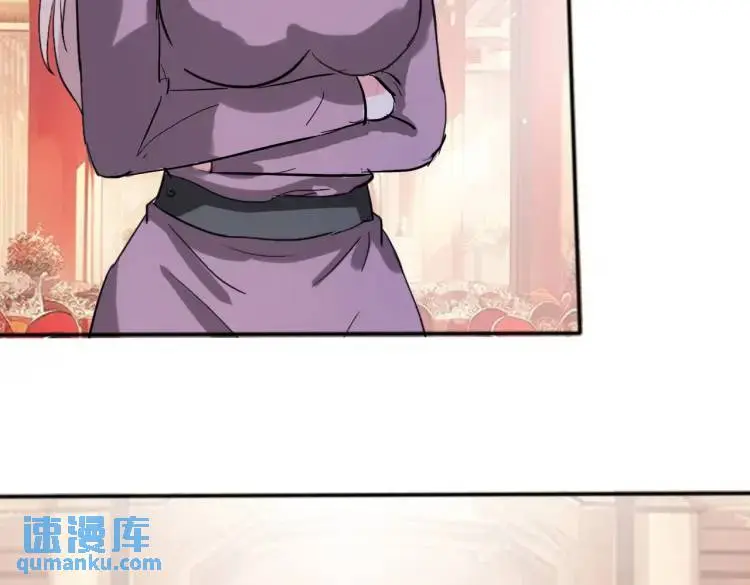宋家小姐，亲自拜访 第32页