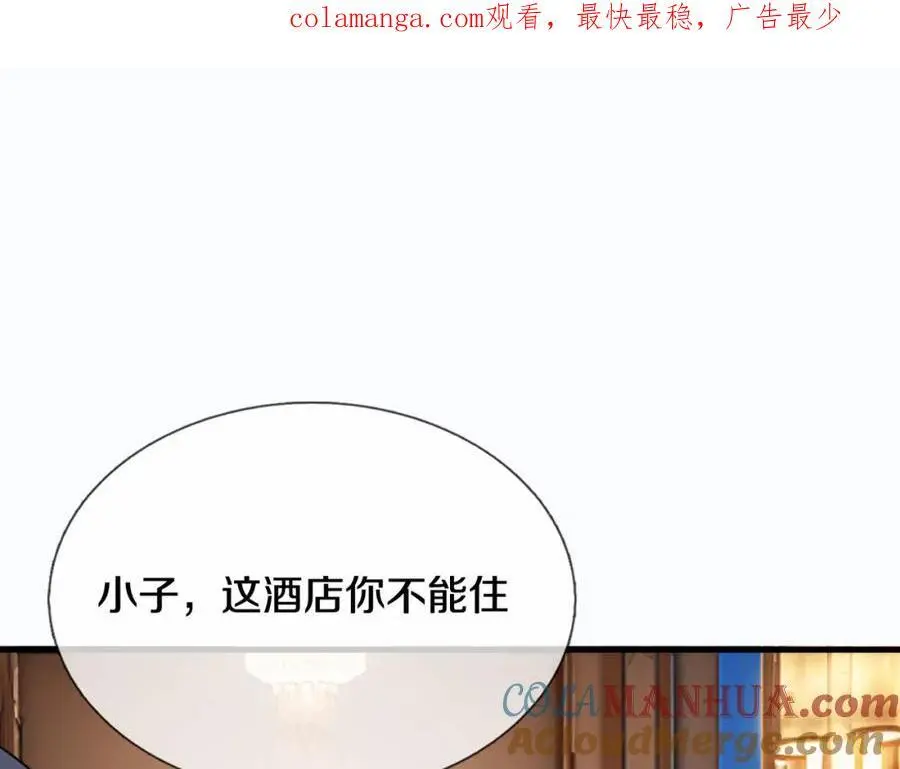 地下皇帝，彪哥出场 第1页