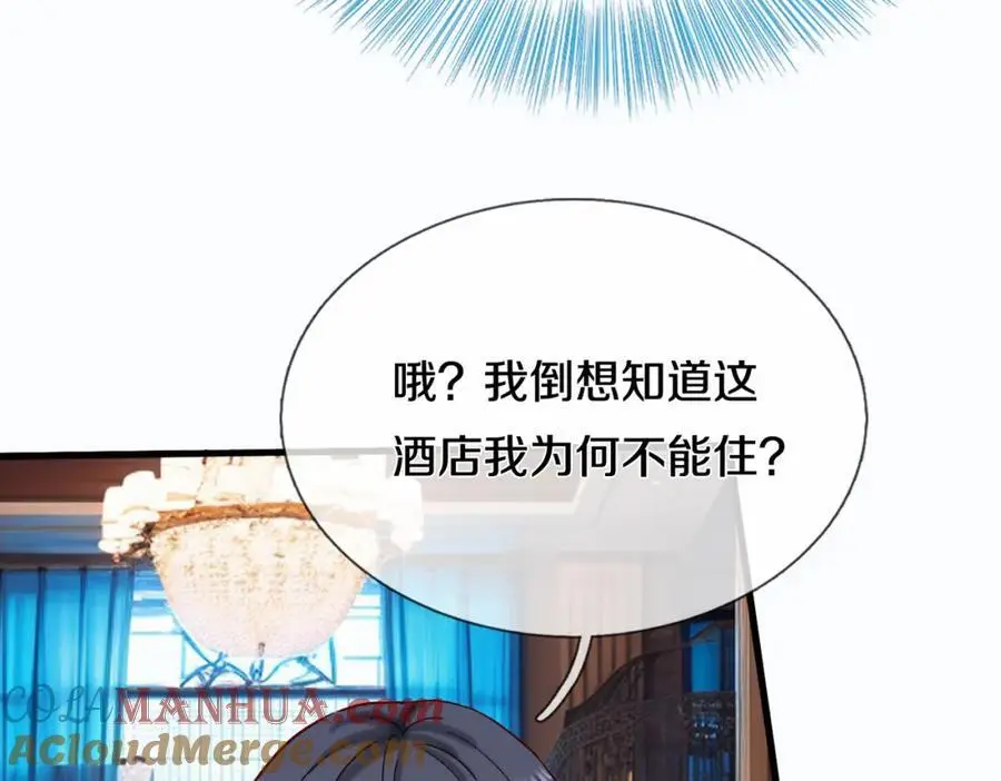 地下皇帝，彪哥出场 第4页