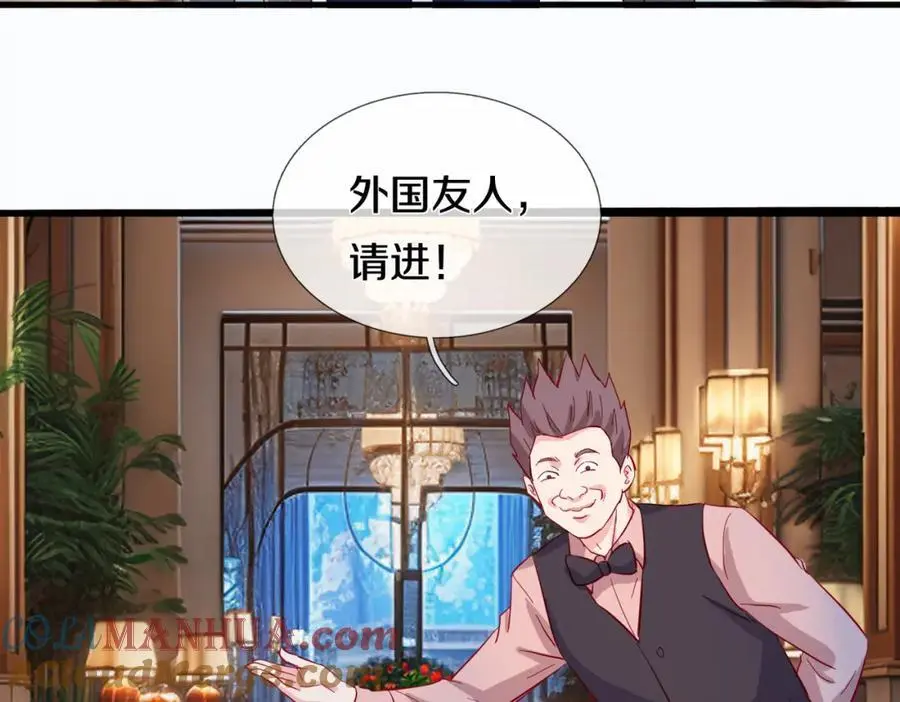 地下皇帝，彪哥出场 第10页