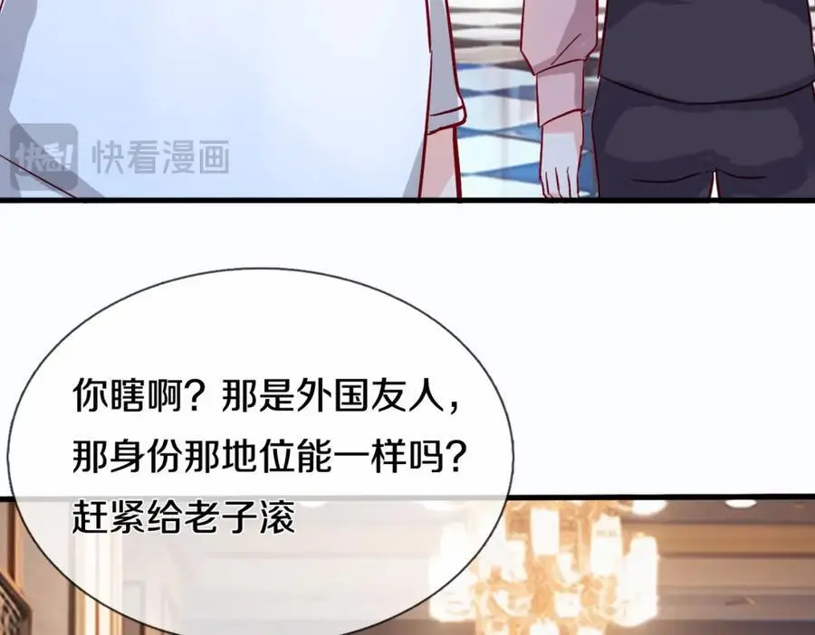 地下皇帝，彪哥出场 第14页