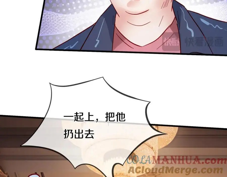 地下皇帝，彪哥出场 第55页