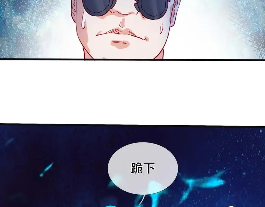 地下皇帝，彪哥出场 第68页
