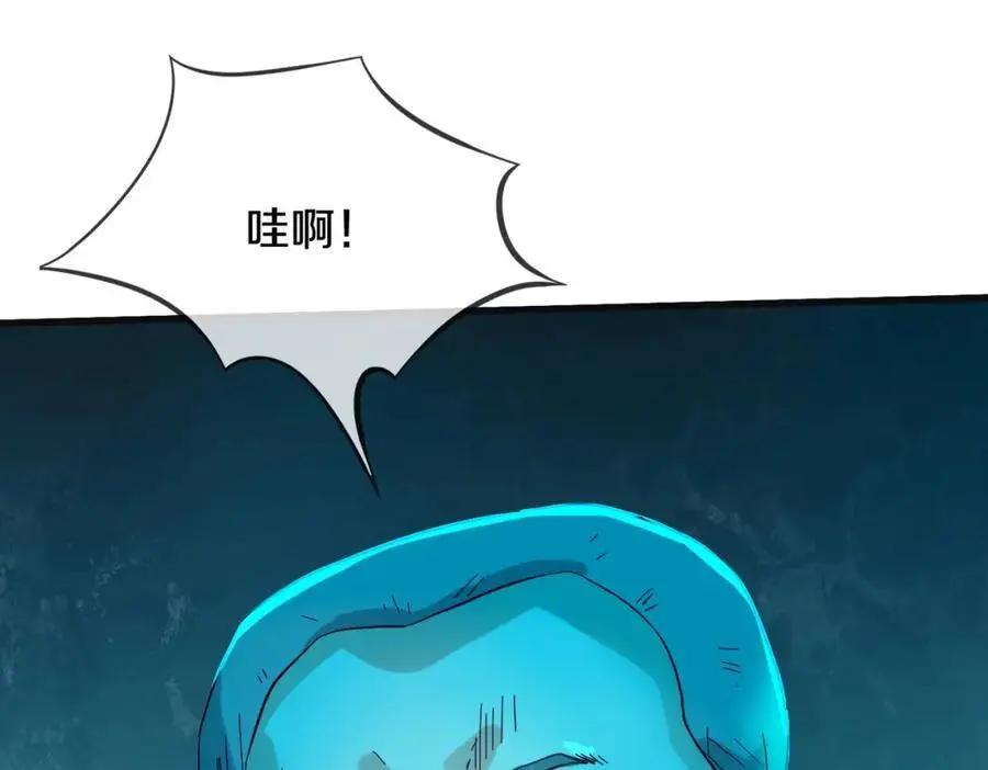 地下皇帝，彪哥出场 第72页
