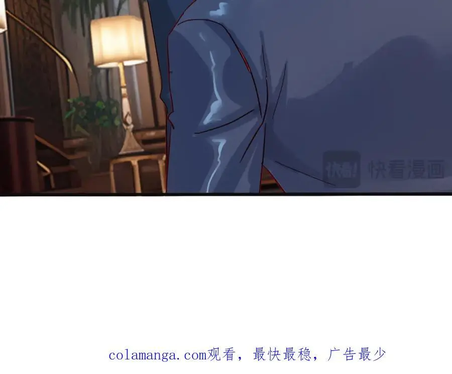 地下皇帝，彪哥出场 第78页