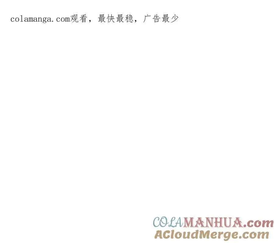 地下皇帝，彪哥出场 第79页