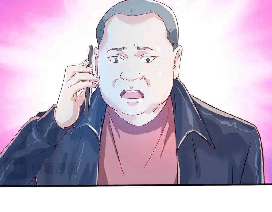 全部跪下，我给掌嘴 第8页