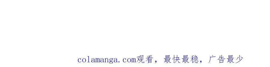 全部跪下，我给掌嘴 第60页