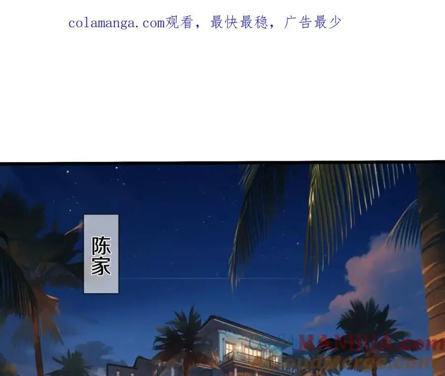 与我打赌，输了舔鞋 第1页