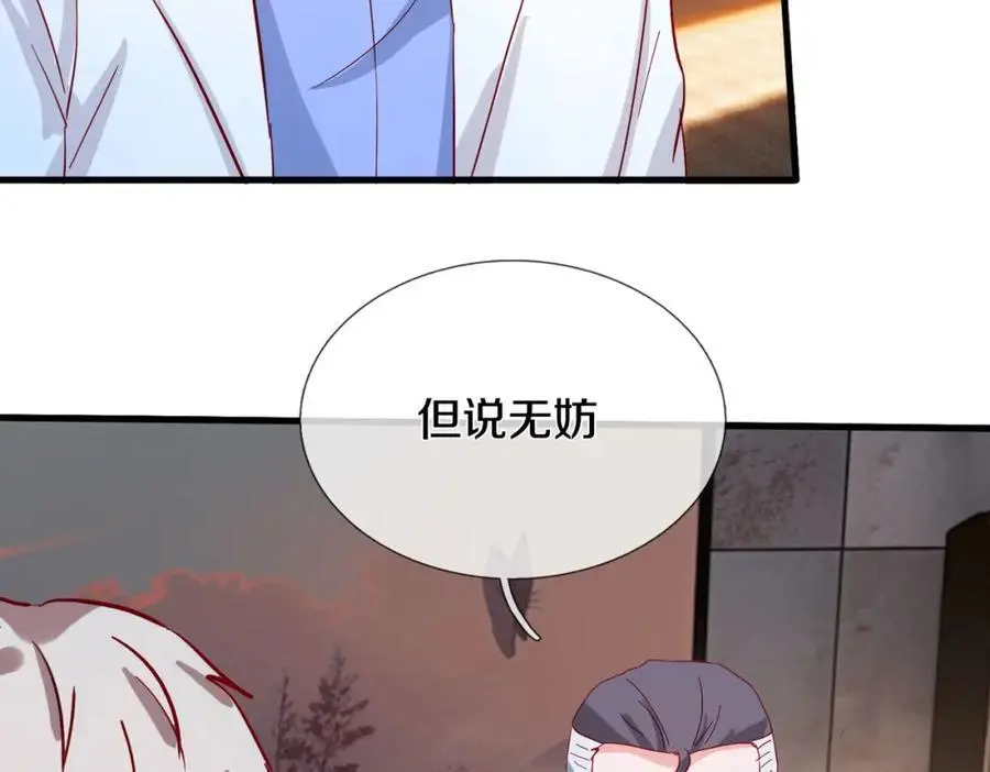 与我打赌，输了舔鞋 第6页