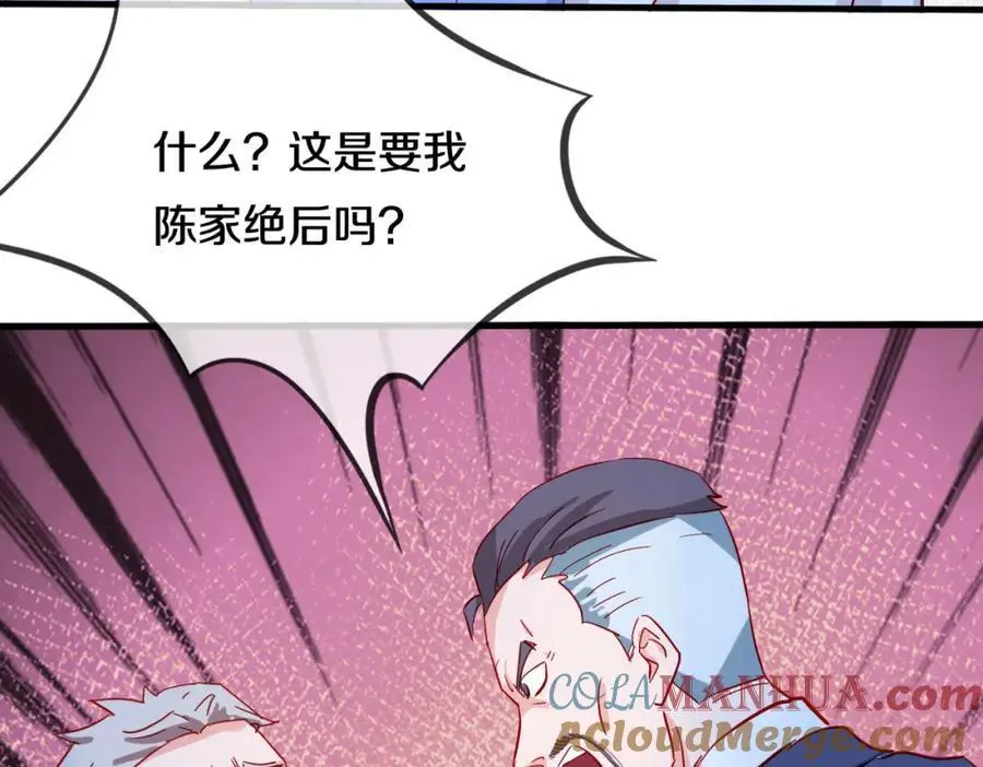 与我打赌，输了舔鞋 第10页