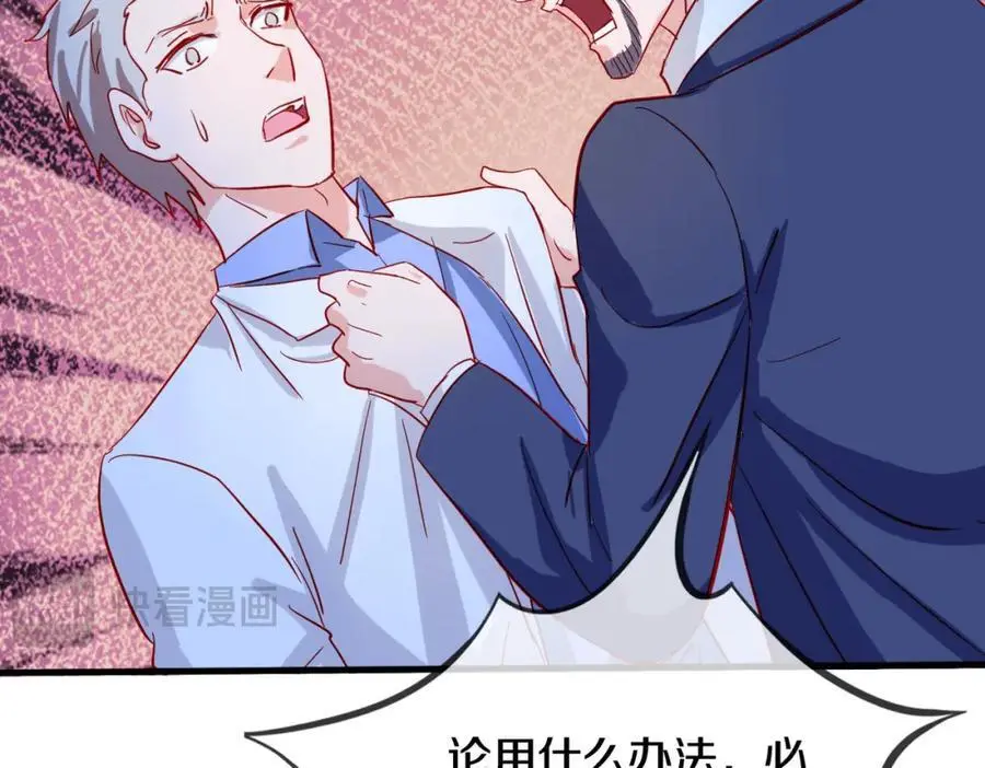 与我打赌，输了舔鞋 第11页
