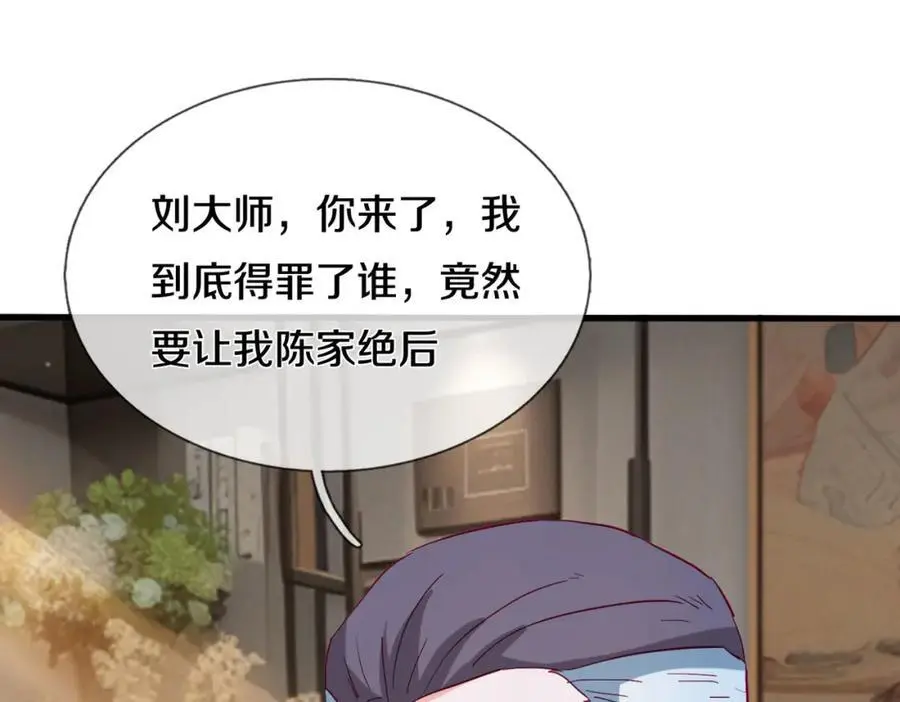 与我打赌，输了舔鞋 第18页