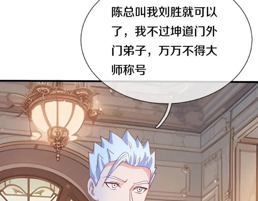 与我打赌，输了舔鞋 第20页