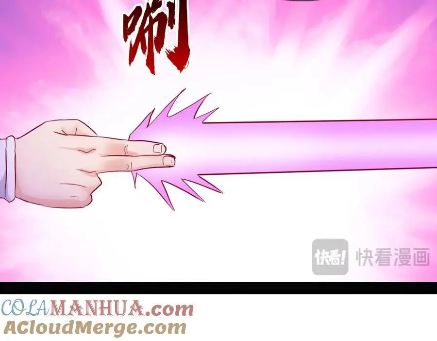 与我打赌，输了舔鞋 第22页