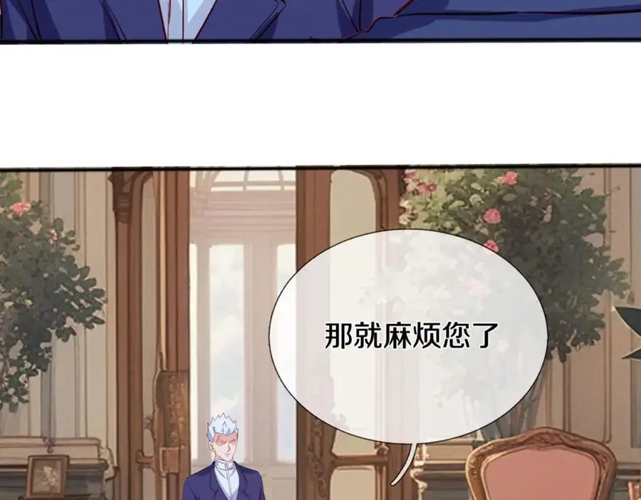与我打赌，输了舔鞋 第32页