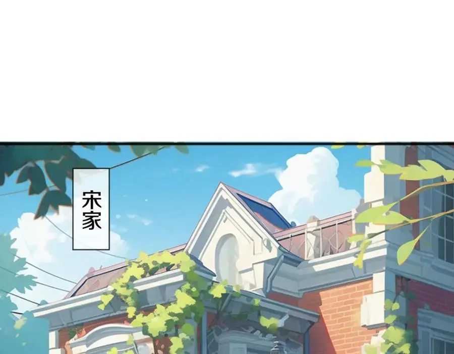 与我打赌，输了舔鞋 第35页