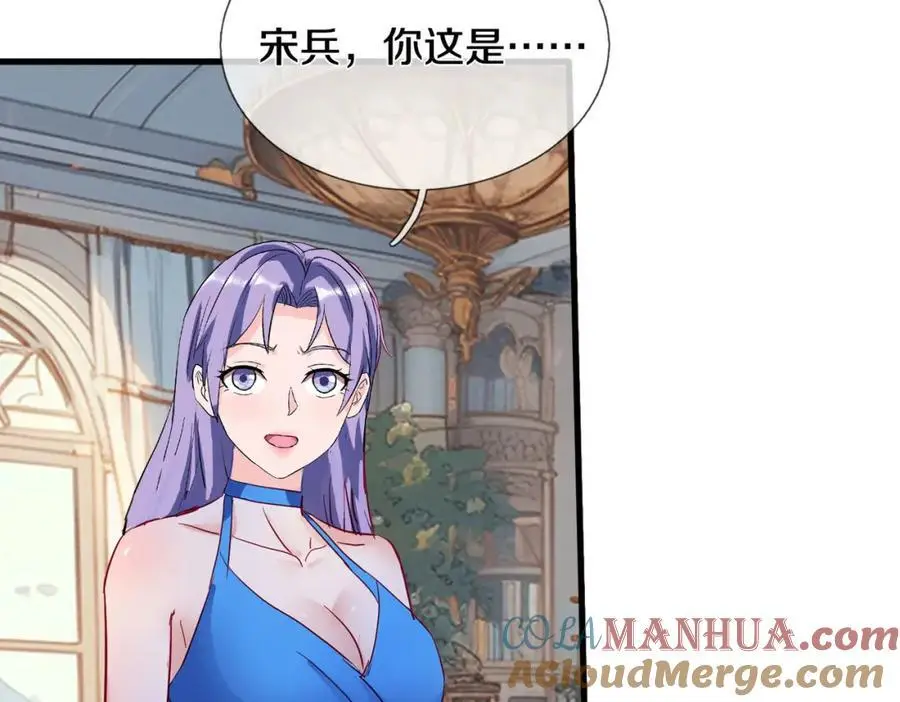 与我打赌，输了舔鞋 第40页