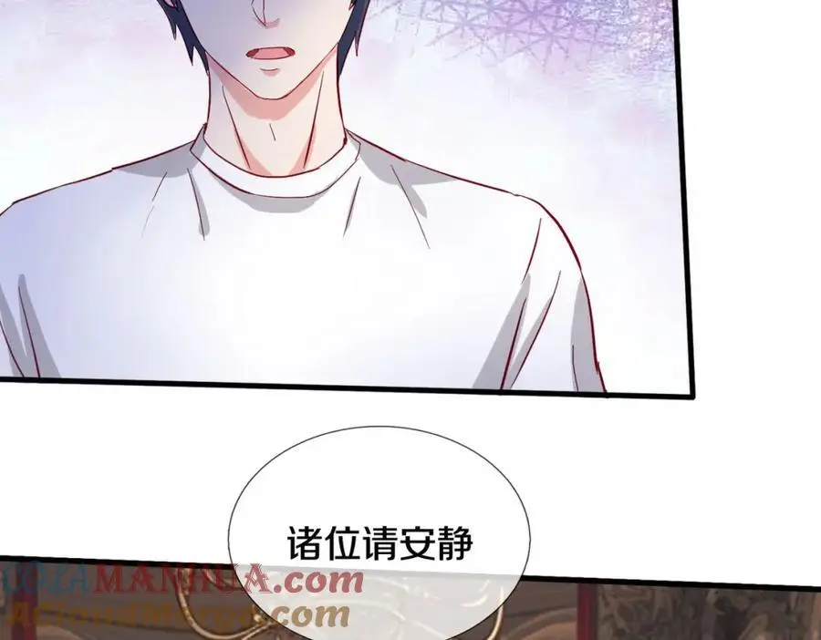 你是宗师？吃我铁拳 第4页